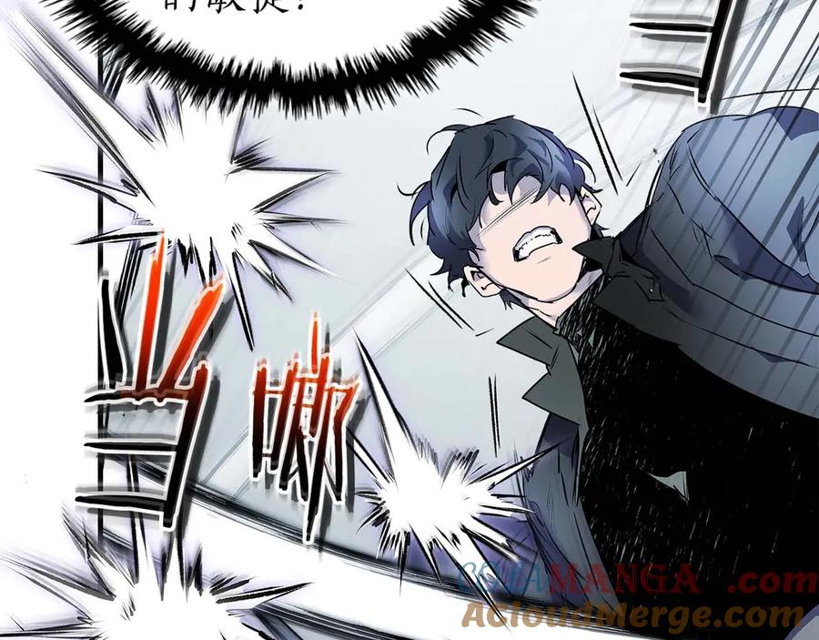 与神一同升级~漫画,第130话 我自己5图