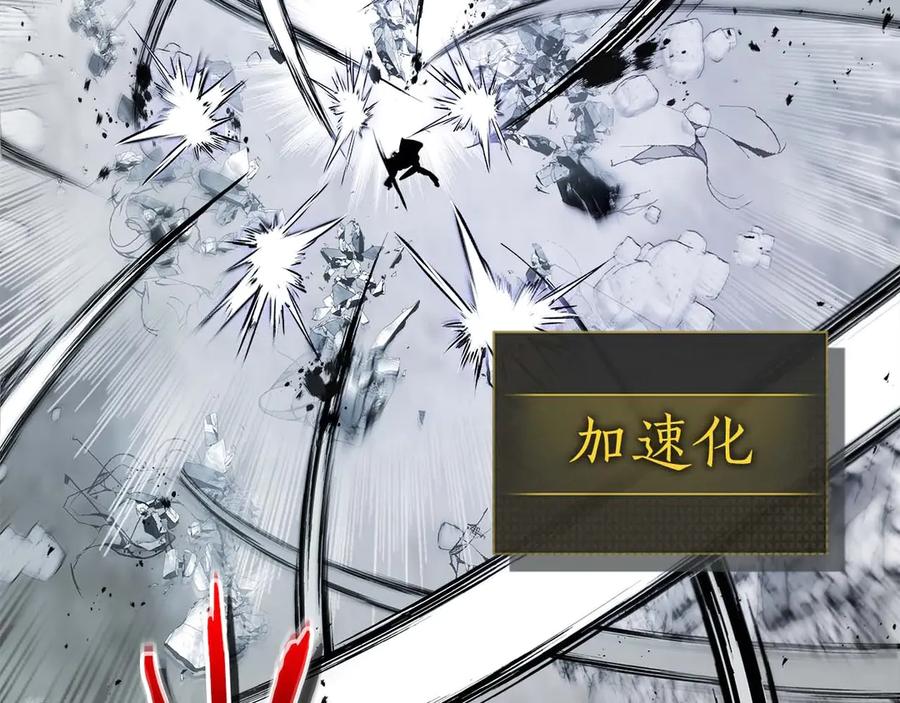 与神一同升级~漫画,第130话 我自己2图