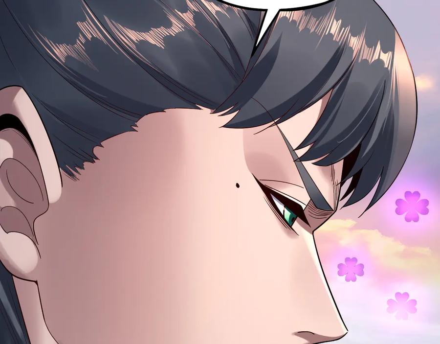 我！天命大反派~漫画,第231话 你不是他！？2图