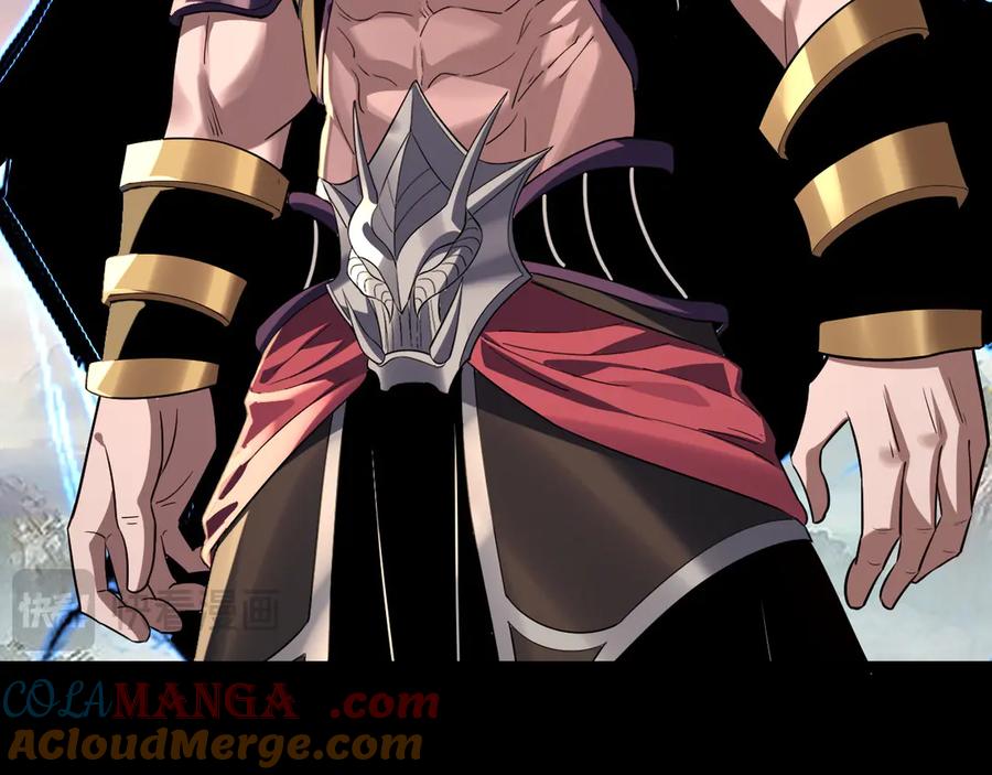 我！天命大反派~漫画,第231话 你不是他！？1图