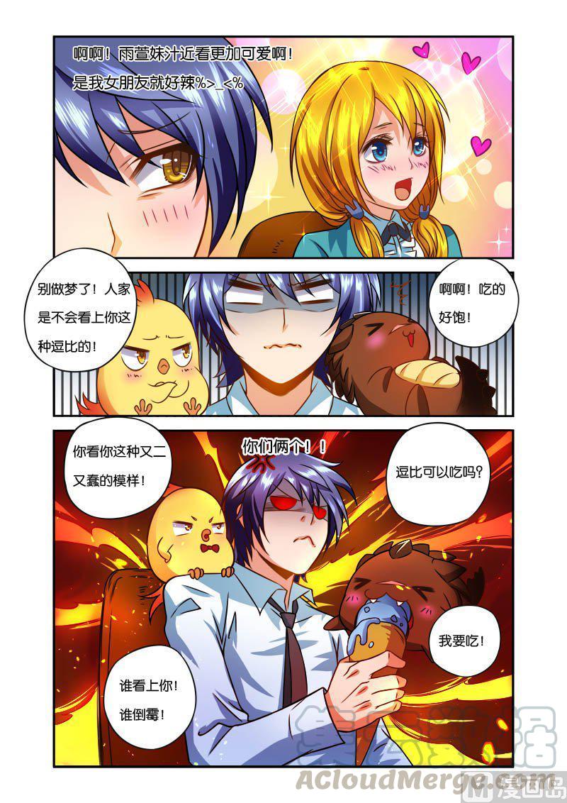 正文 7(1) 演唱会2