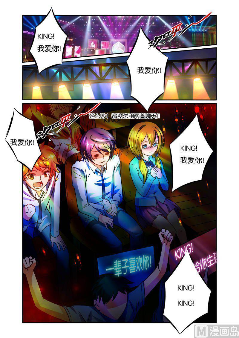 正文 7(1) 演唱会1