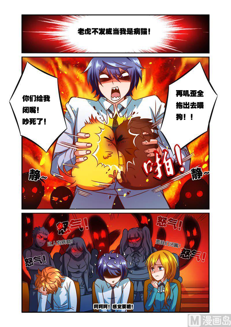 正文 7(1) 演唱会3