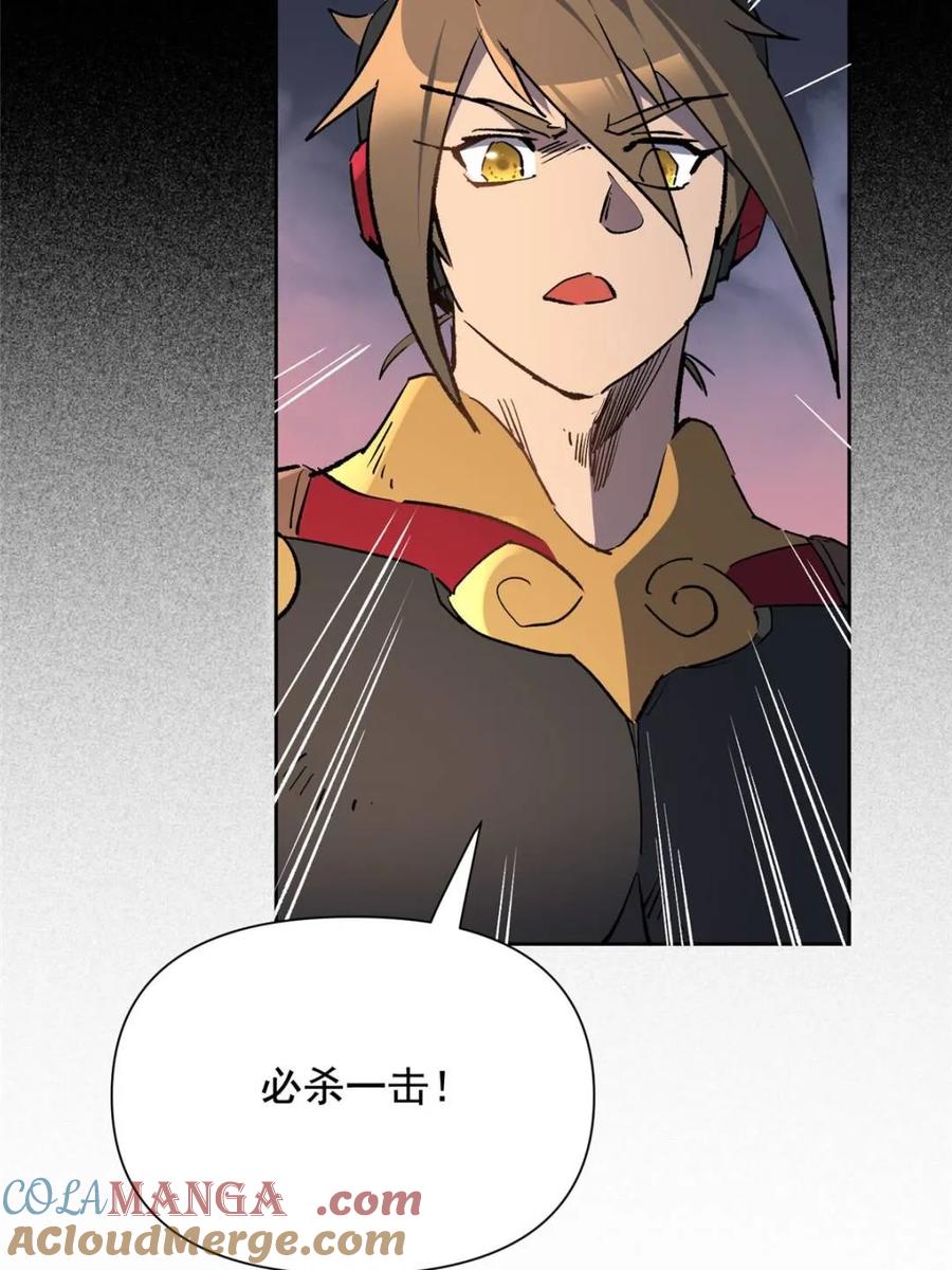 地球人实在太凶猛了~漫画,第314话4图