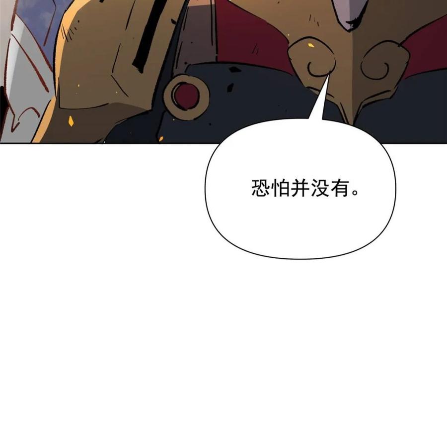 地球人实在太凶猛了~漫画,第314话5图