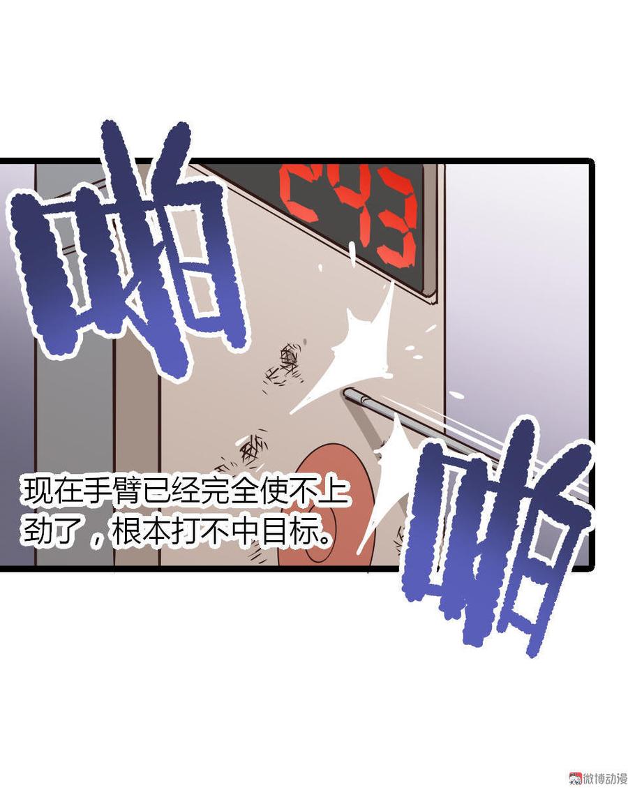 第19话4