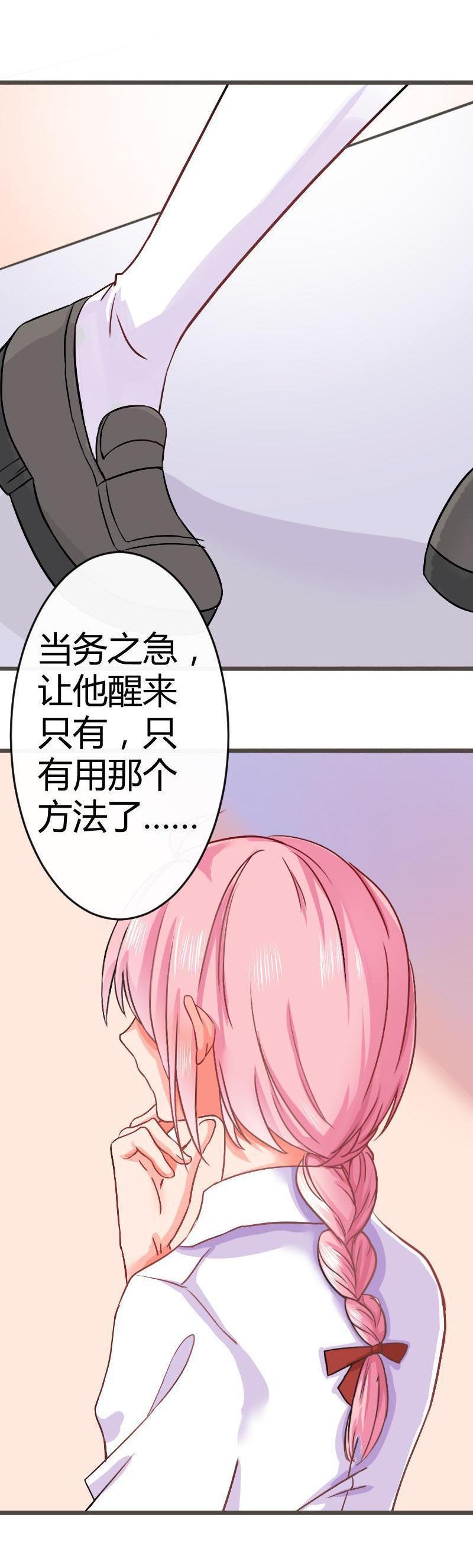 015 反花心胶囊1.0版本1