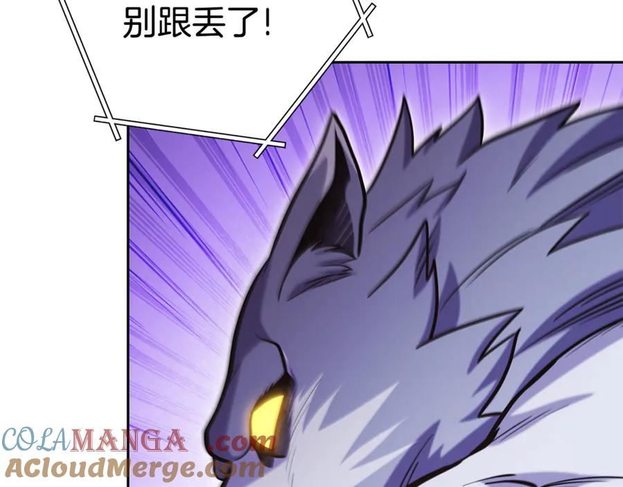 第224话 前往遗址4