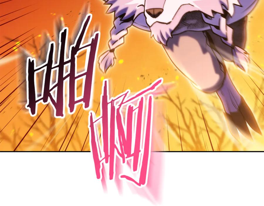 第224话 前往遗址2