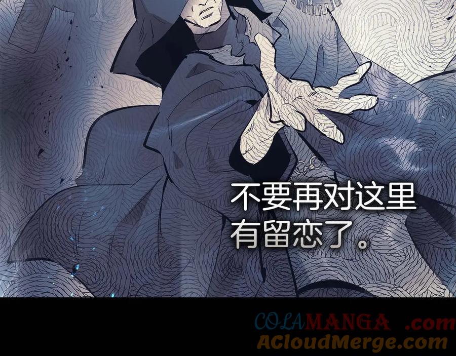 与神一同升级~漫画,第131话 赝品5图