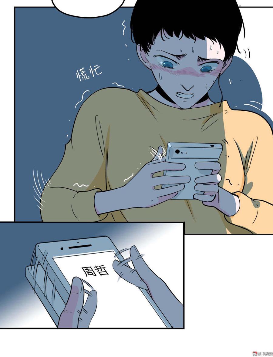 9黑玫瑰三文鱼3