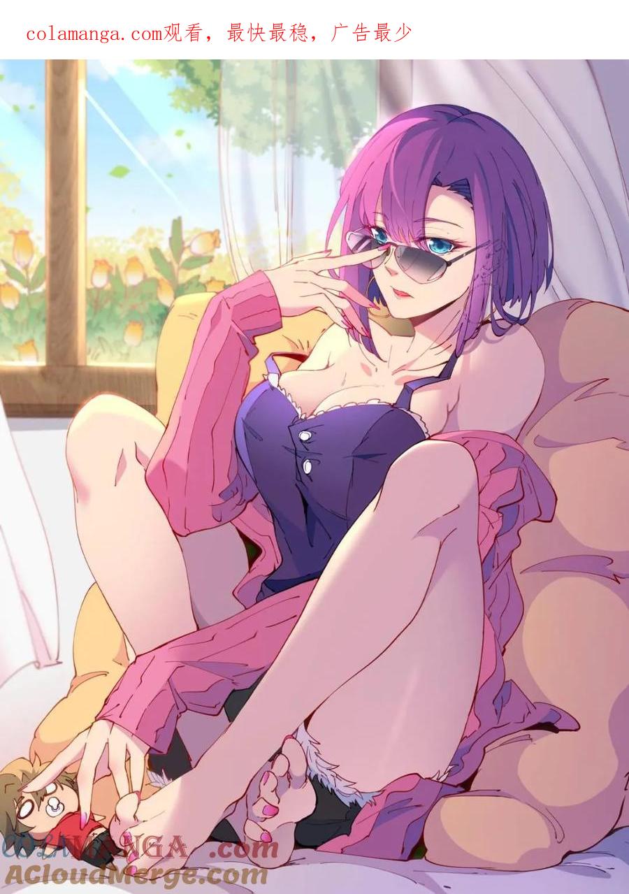 地球人实在太凶猛了~漫画,第310话 不可战胜的人类1图