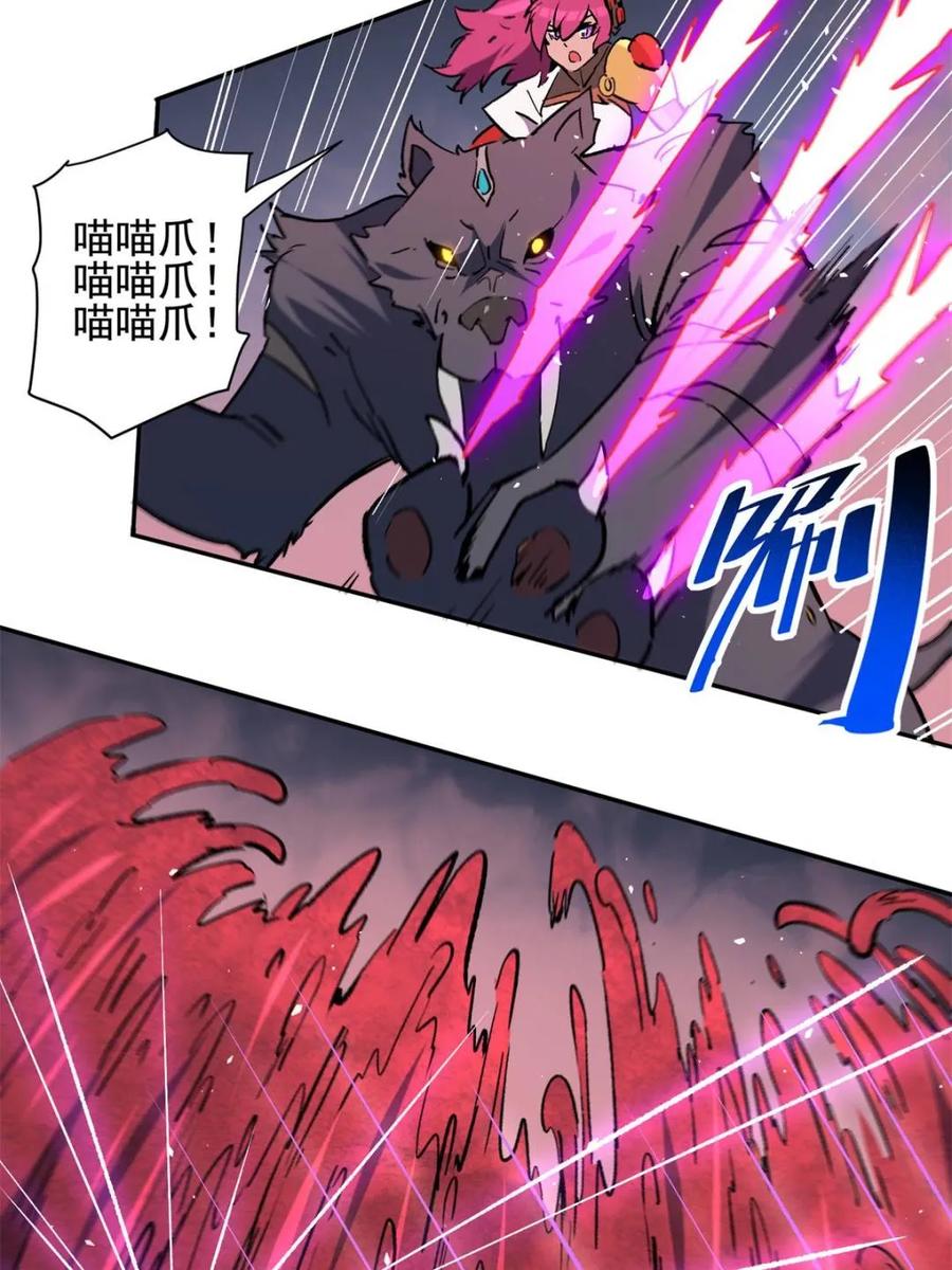 地球人实在太凶猛了~漫画,第310话 不可战胜的人类1图