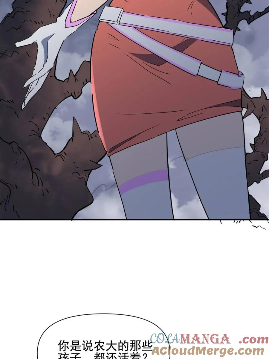 地球人实在太凶猛了~漫画,第310话 不可战胜的人类4图