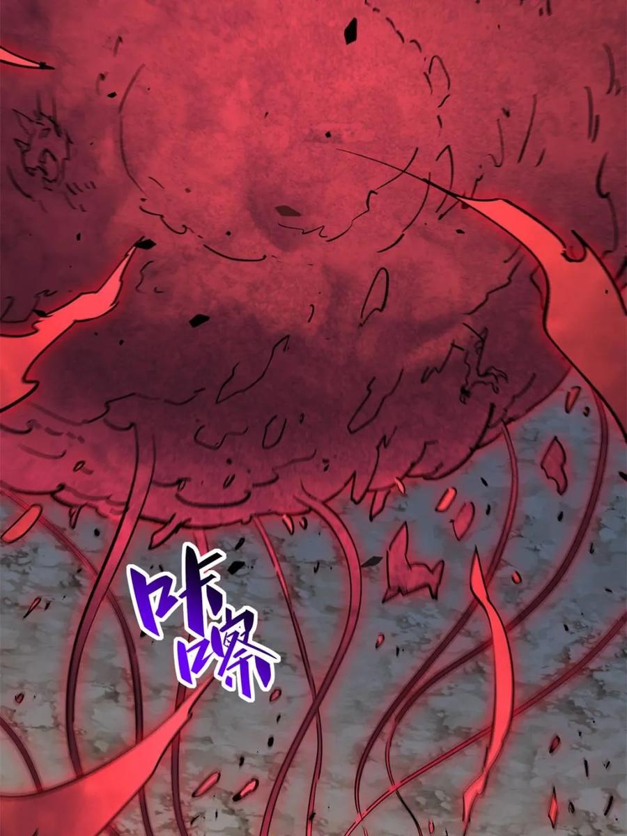 地球人实在太凶猛了~漫画,第310话 不可战胜的人类5图