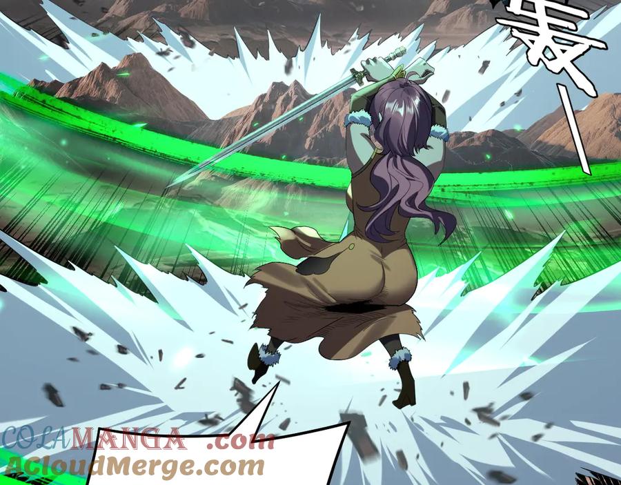 我！天命大反派~漫画,第237话 就凭我。1图