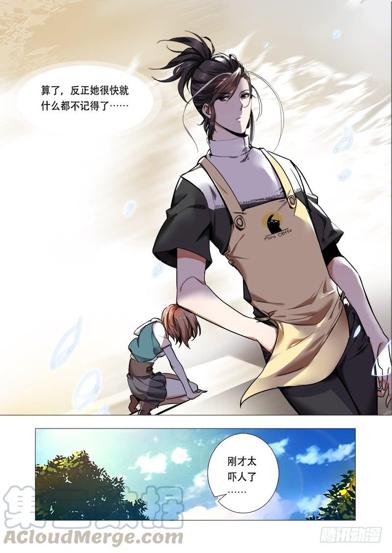 第八话：完结的开始0