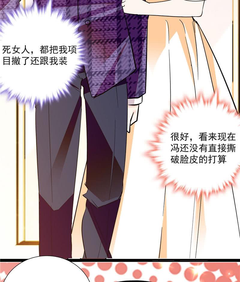 第九十话 “反”目成仇2