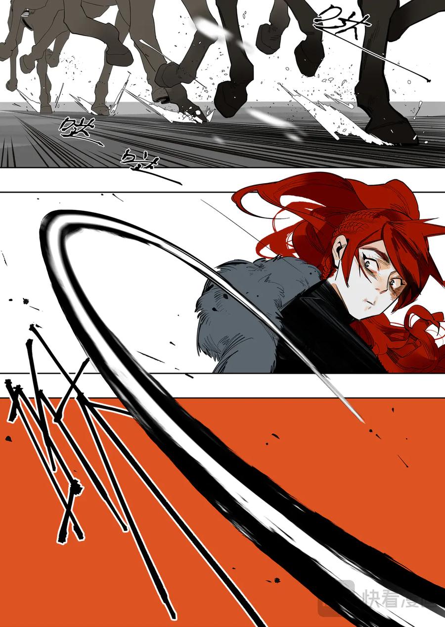 此星~漫画,58（3）求同存异2图