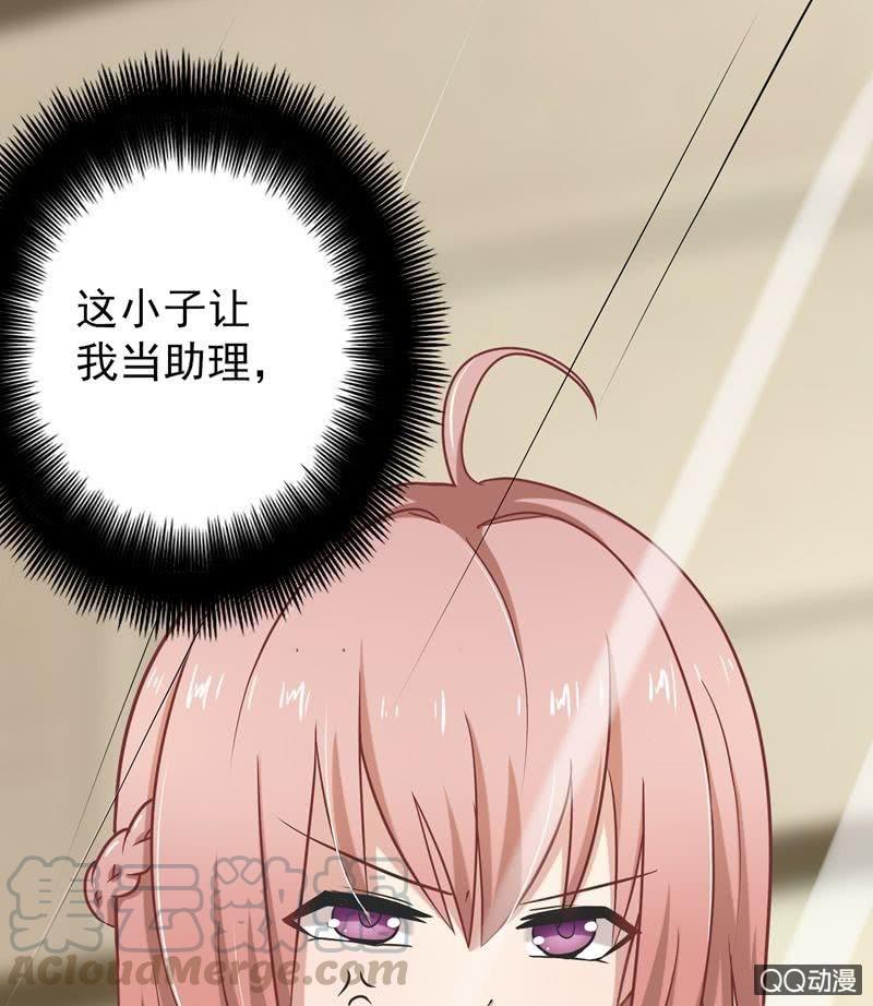 沈思成，你个神经病0