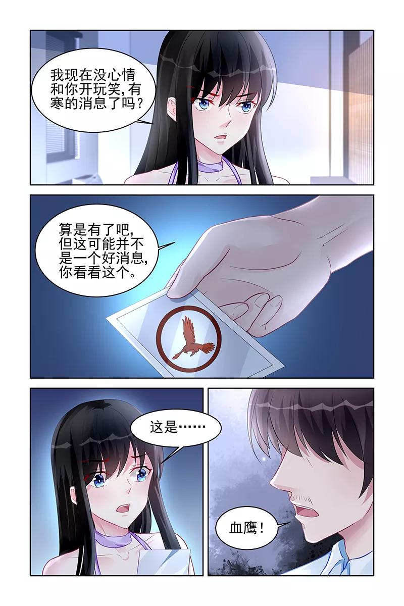 第173话2