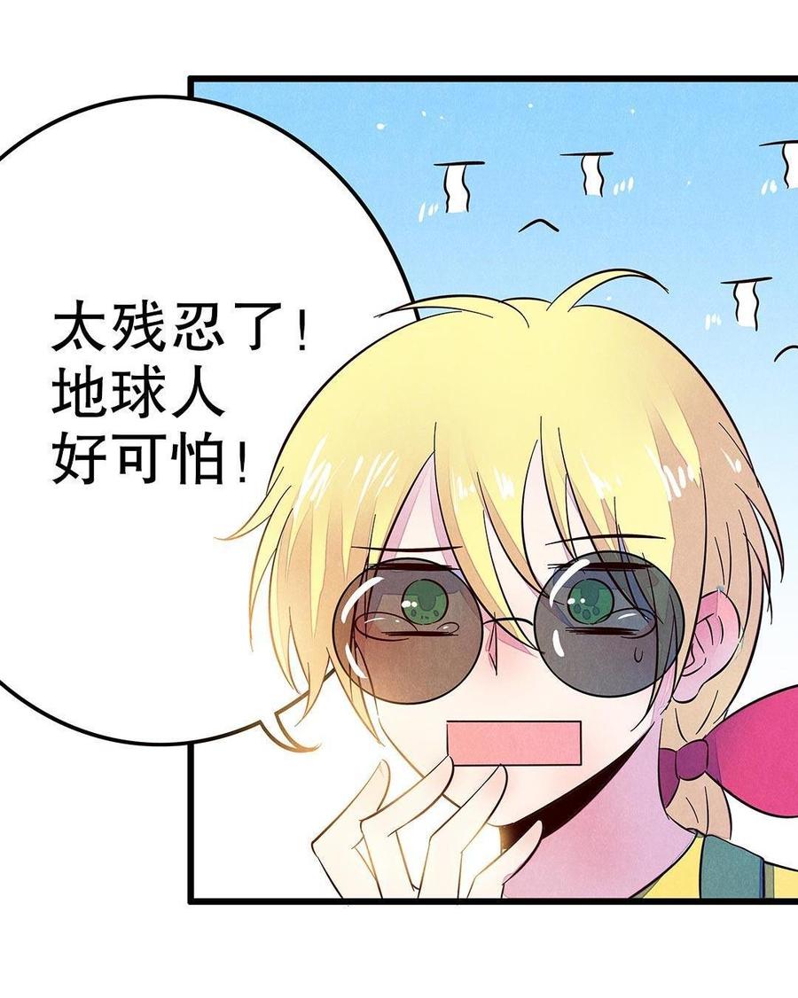 第52话 山人自有妙计~2