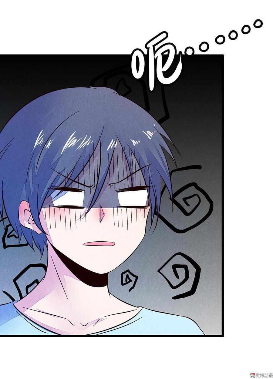 第52话 山人自有妙计~4