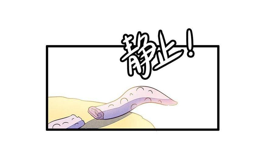 第52话 山人自有妙计~1