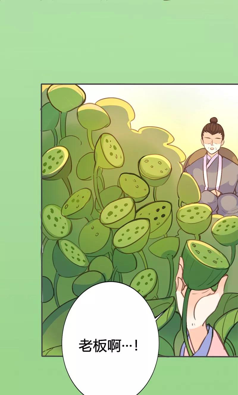 第49话 我不想失去你3