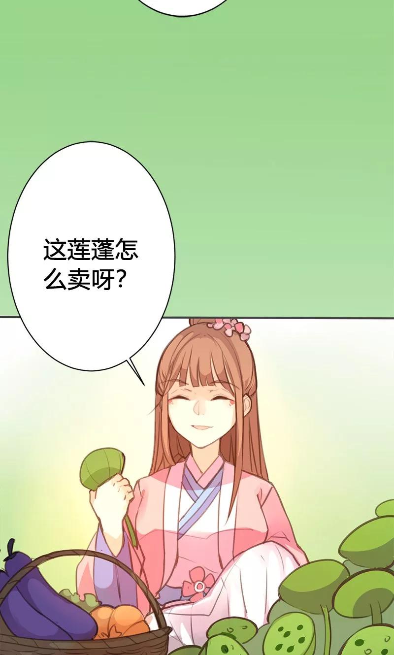 第49话 我不想失去你4