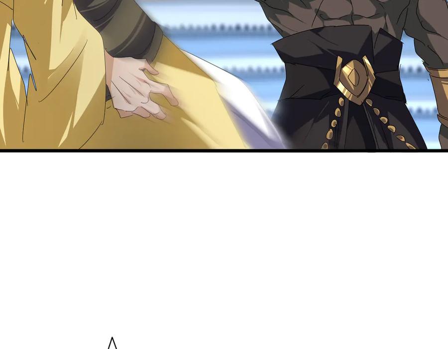 第673话 倾城登场1