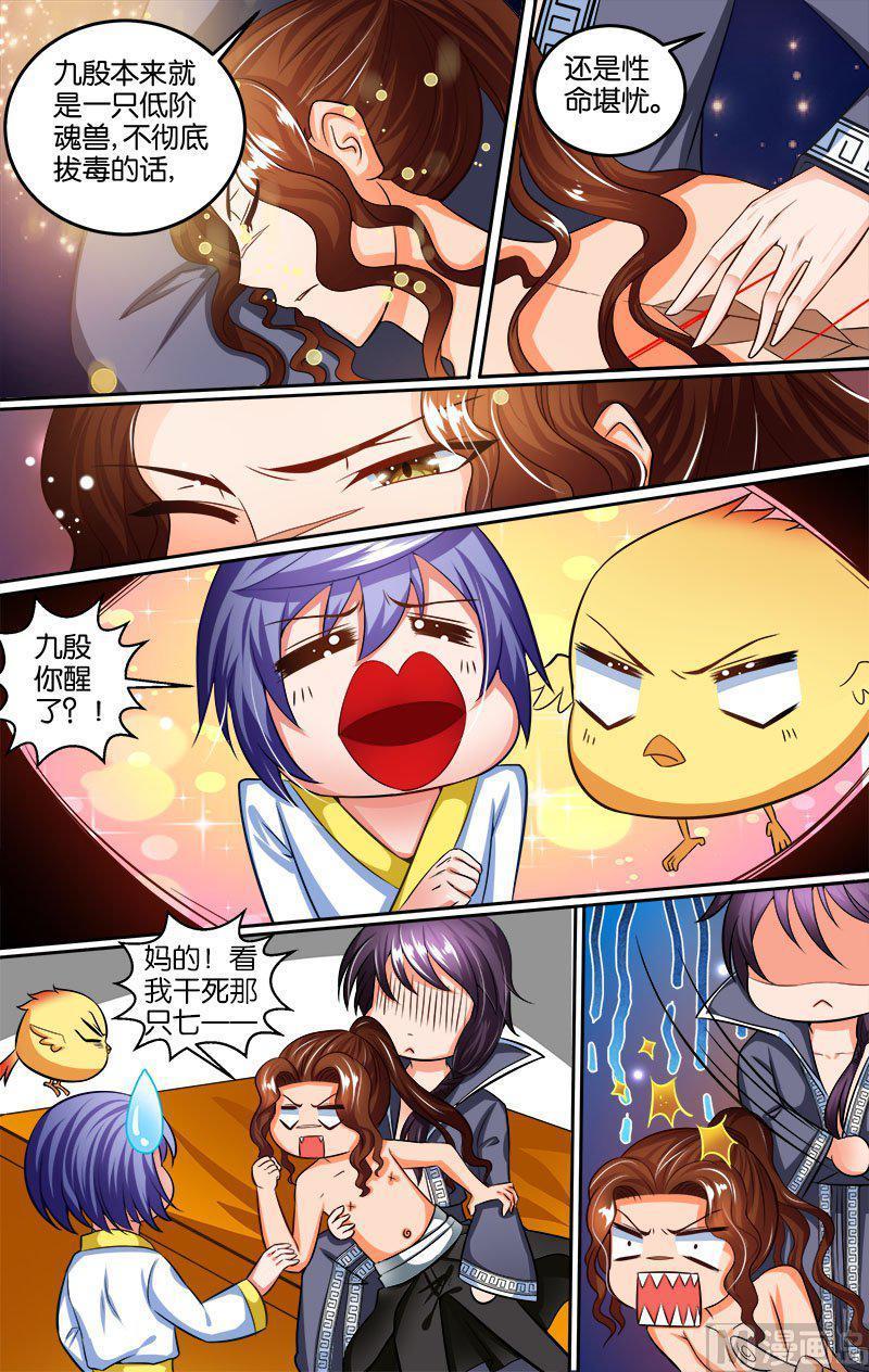 正文 22(1) 爱的教导3