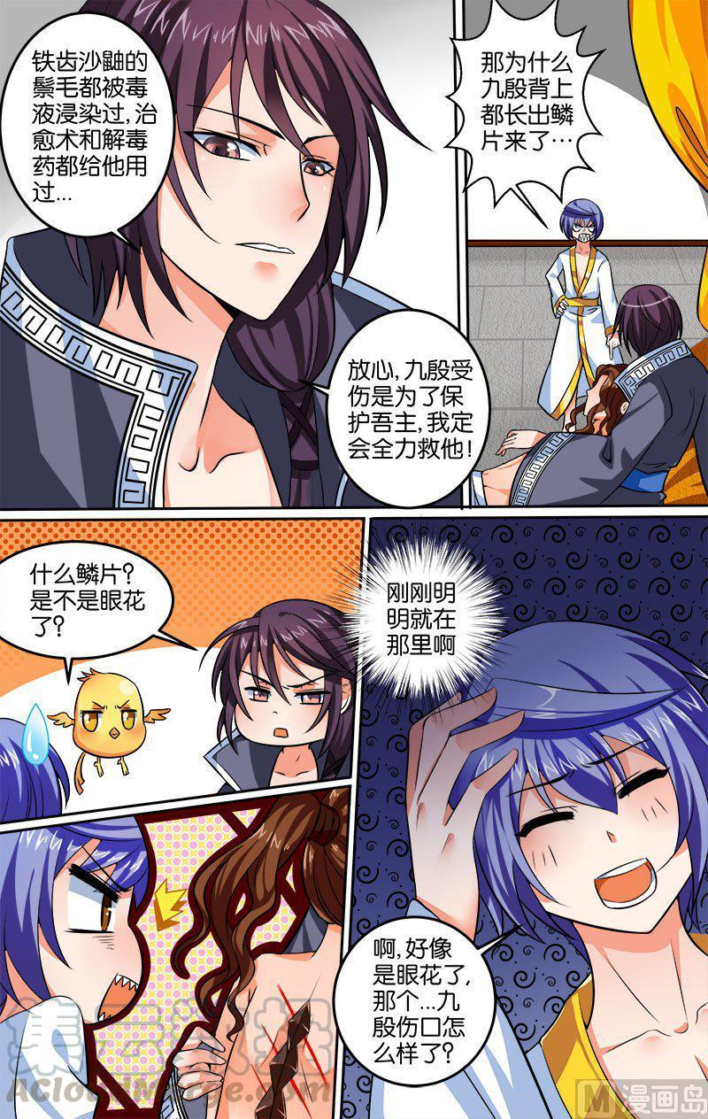 正文 22(1) 爱的教导2