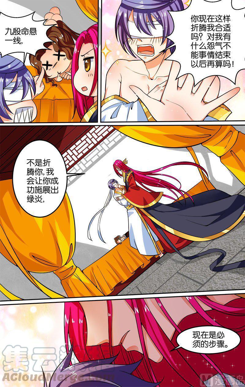 正文 22(2) 爱的教导0