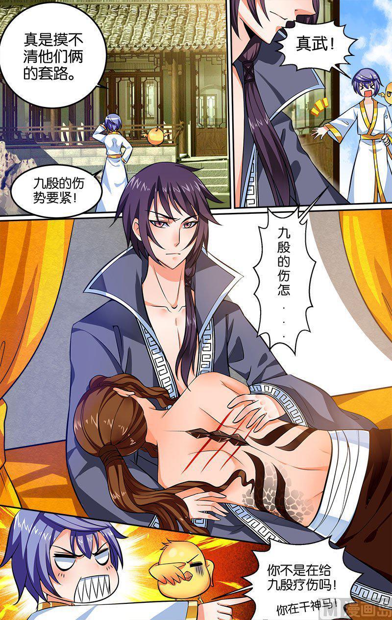 正文 22(1) 爱的教导1