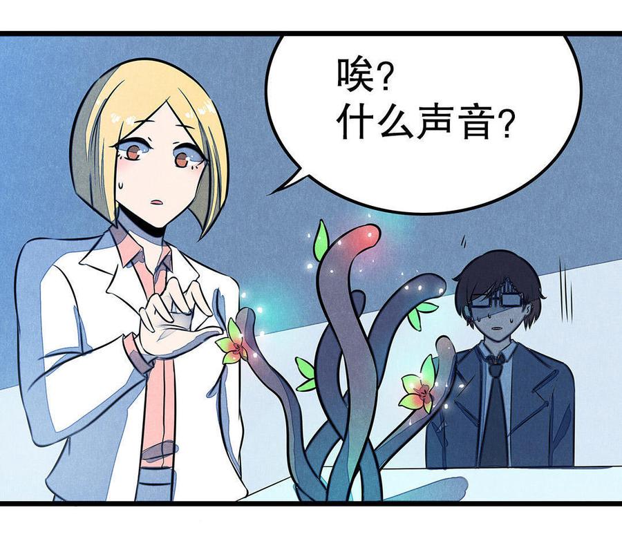 第10话 发烧了？！1