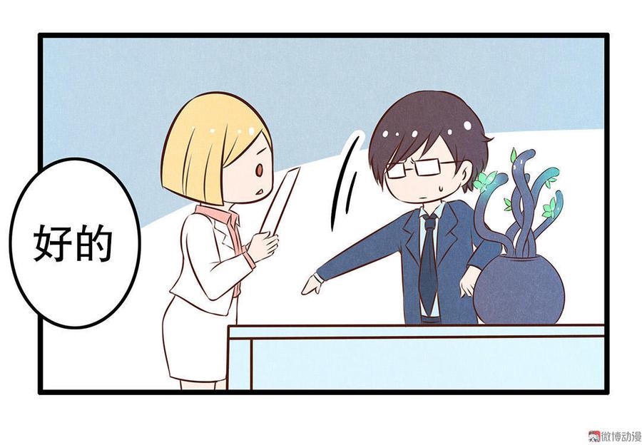 第10话 发烧了？！4