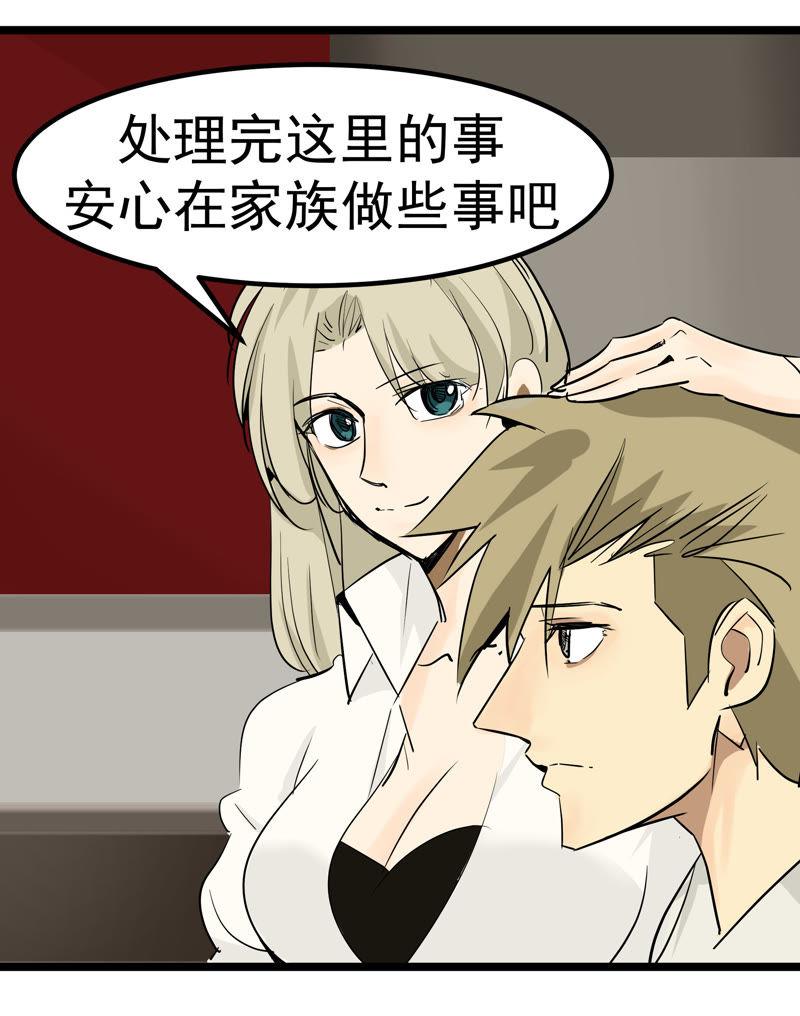 来自父母的关怀3