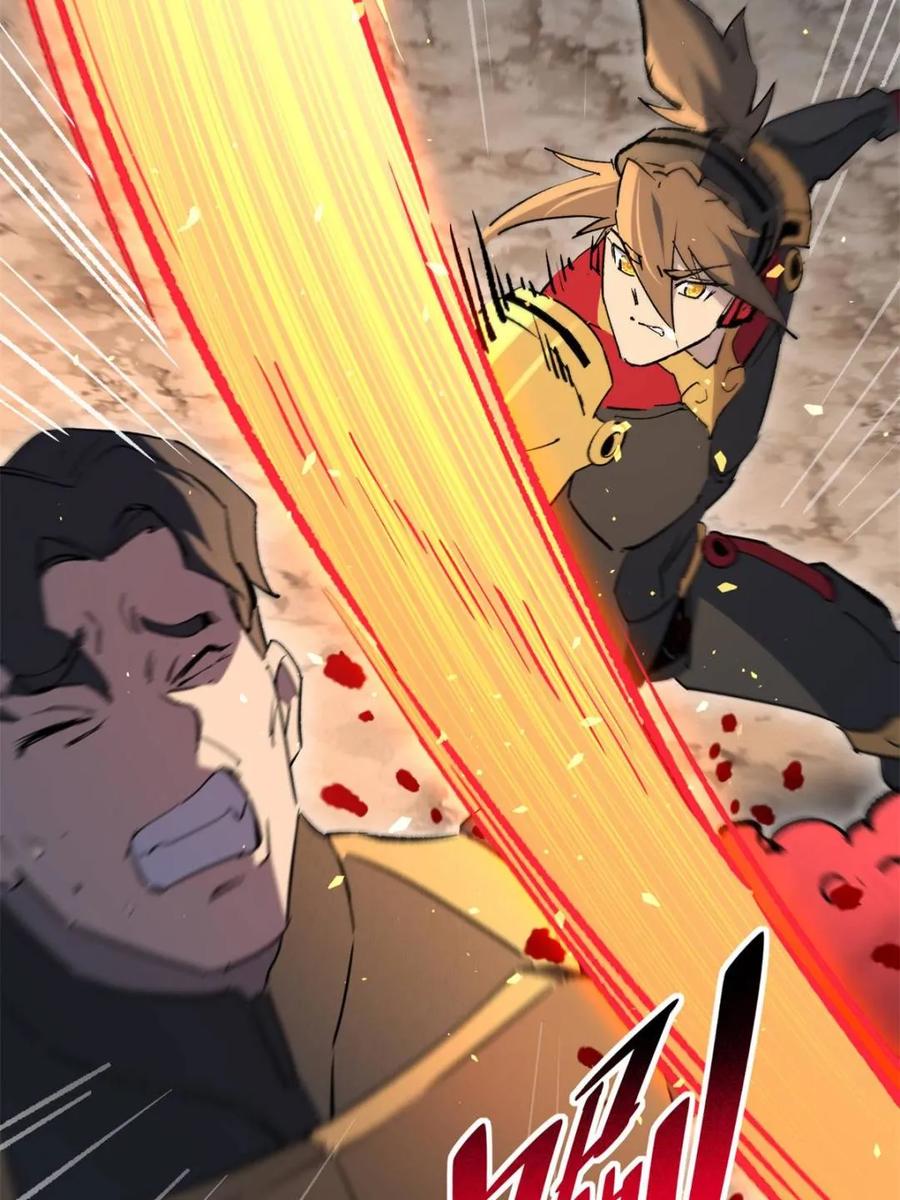 地球人实在太凶猛了~漫画,第310话 不可战胜的人类1图