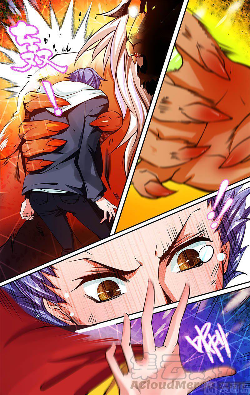 正文 15(1) 狮王哈萨卡4