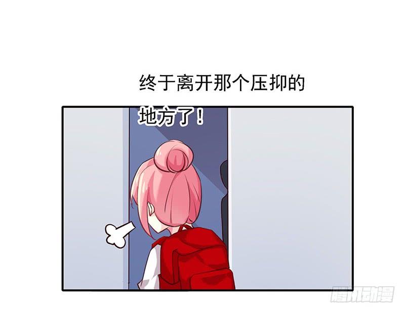 临时老公，玩神秘！~漫画,是他？！5图