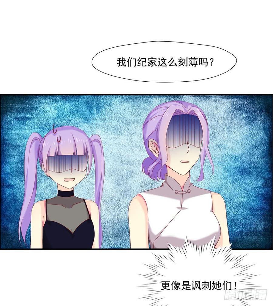 临时老公，玩神秘！~漫画,帮了两次？5图