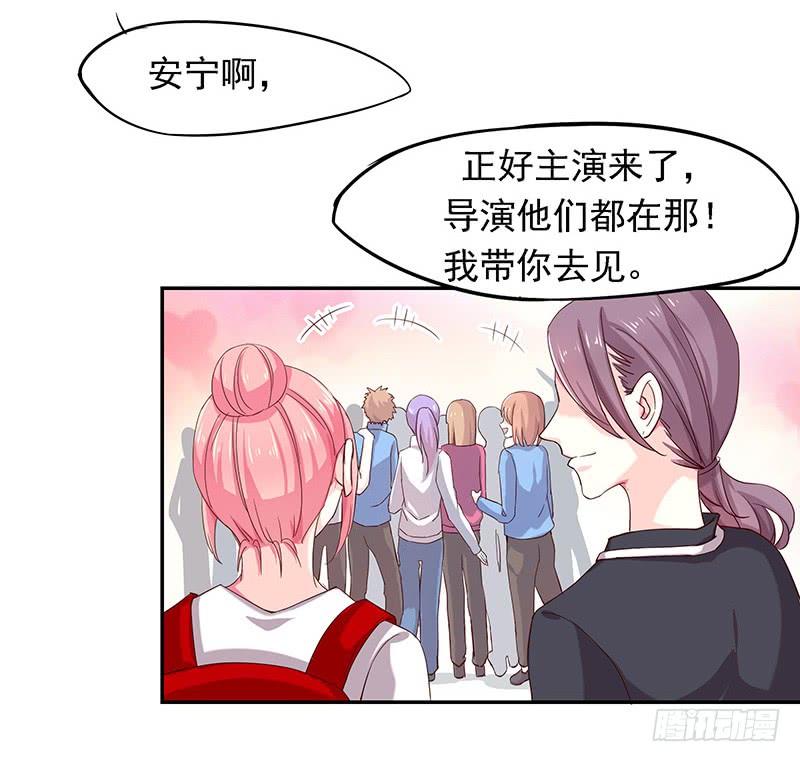 临时老公，玩神秘！~漫画,是他？！5图