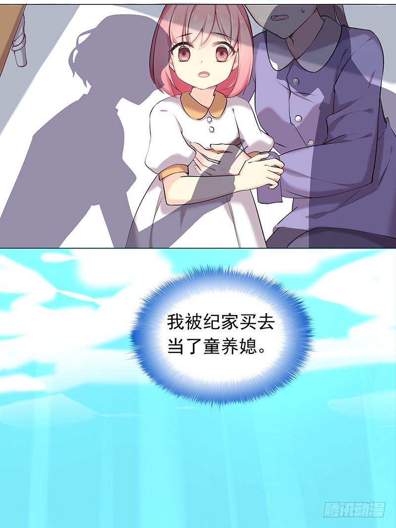 临时老公，玩神秘！~漫画,是他？！2图