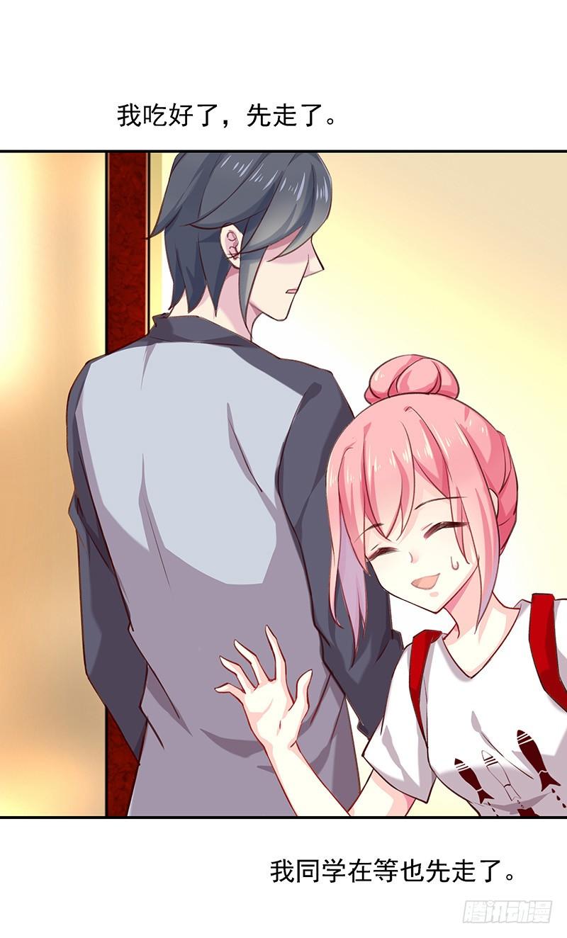 临时老公，玩神秘！~漫画,是他？！4图