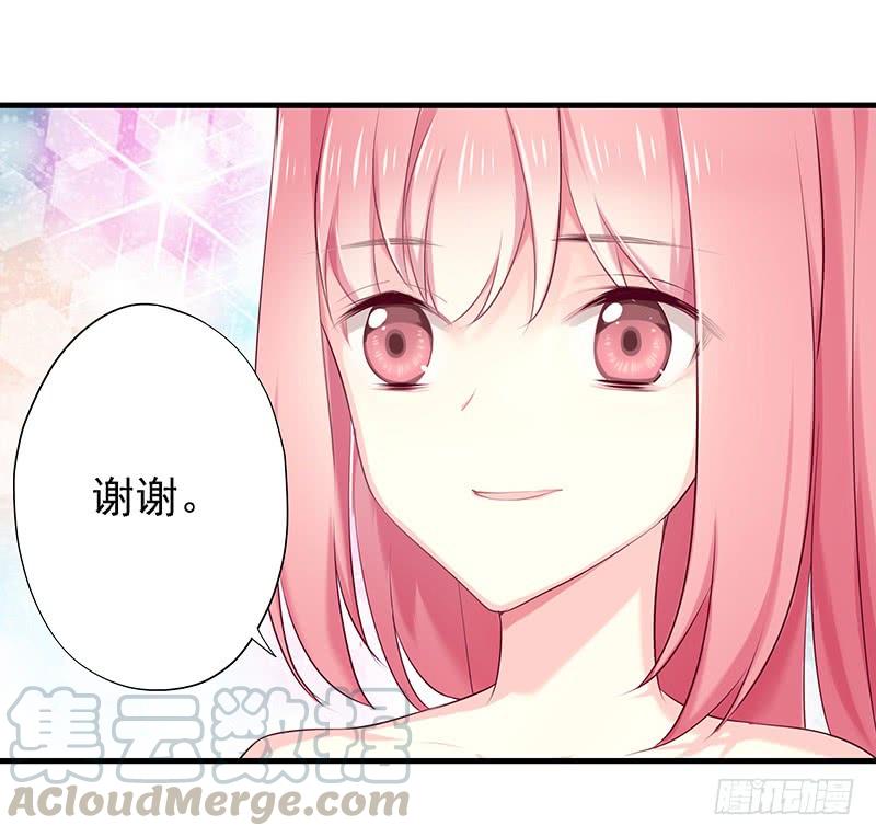 临时老公，玩神秘！~漫画,小叔回来了1图