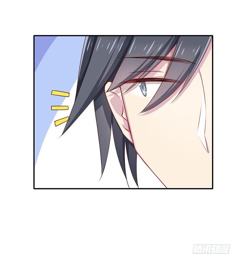 临时老公，玩神秘！~漫画,你给我装！3图