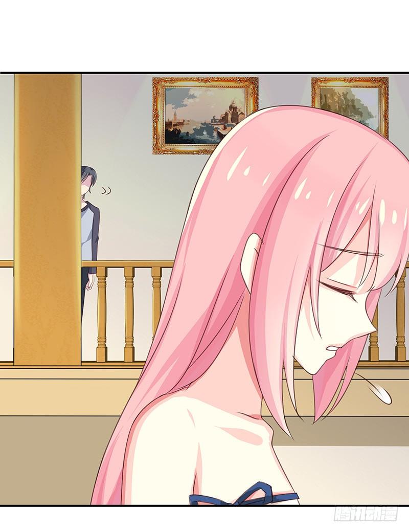 临时老公，玩神秘！~漫画,你给我装！4图