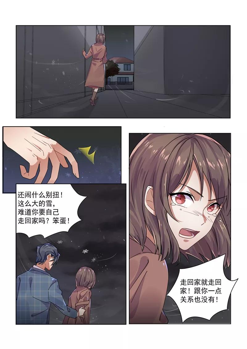 第159话2