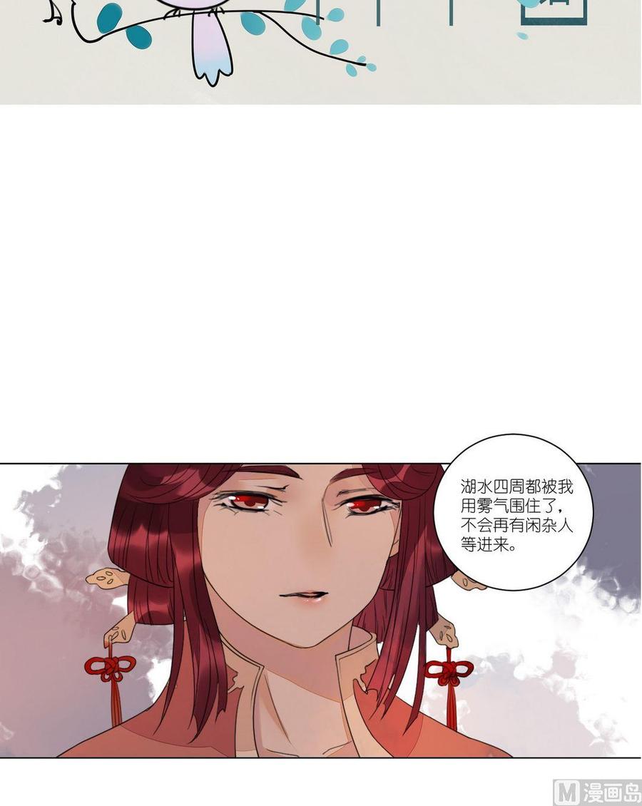 第52话二选一的抉择1